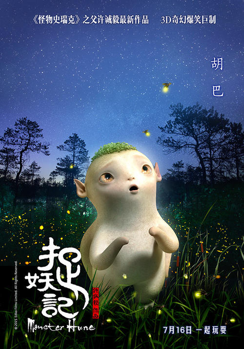 办假的泰国身份证